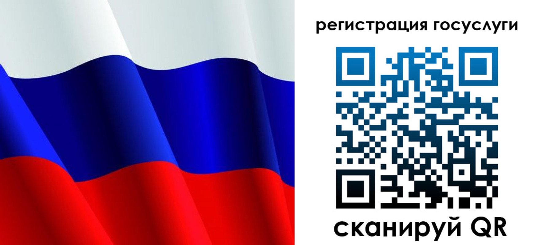 регистрация в Осинниках